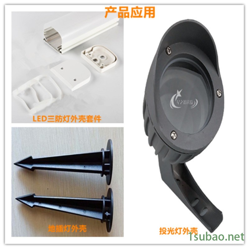 地插灯/投光灯外壳注塑机 LED三防灯外壳套件塑机图3