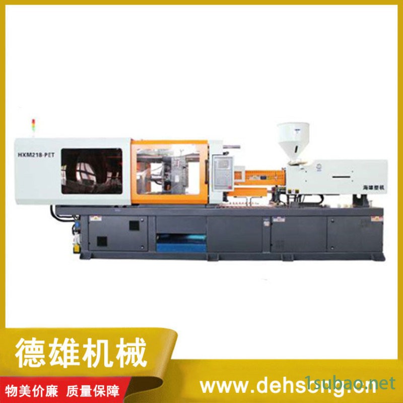 厂家供应 德雄机械设备 海雄218T瓶坯注塑机图4