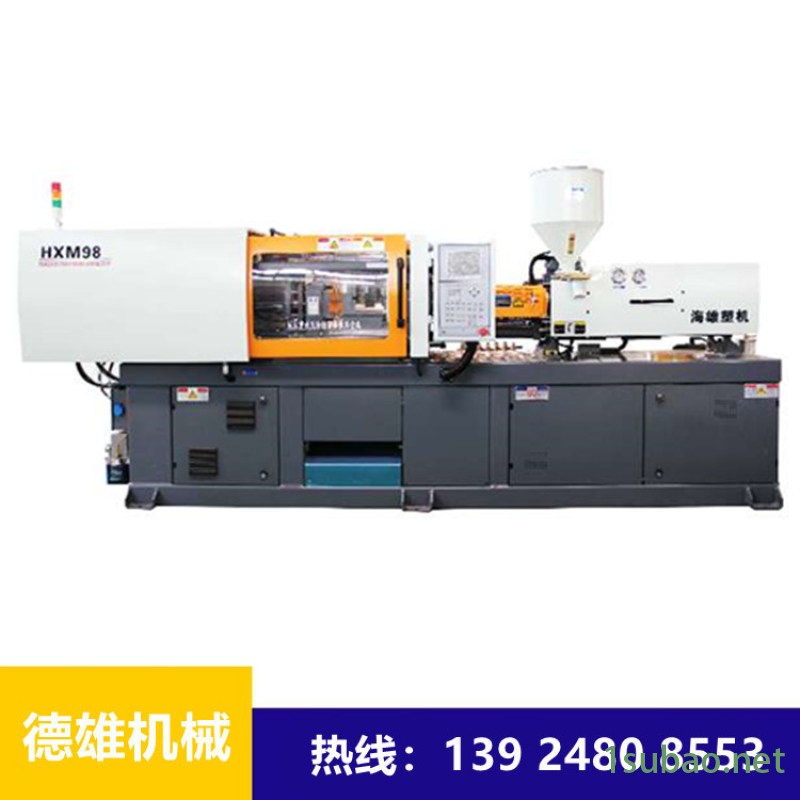 伺服注塑机 塑料注射成型机 卧式注塑机HXM98图5