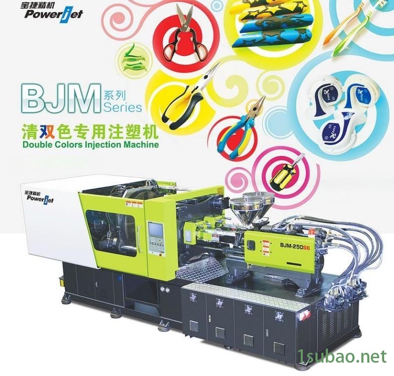 宝捷双色注塑机-  的双色注塑机13825529266图3