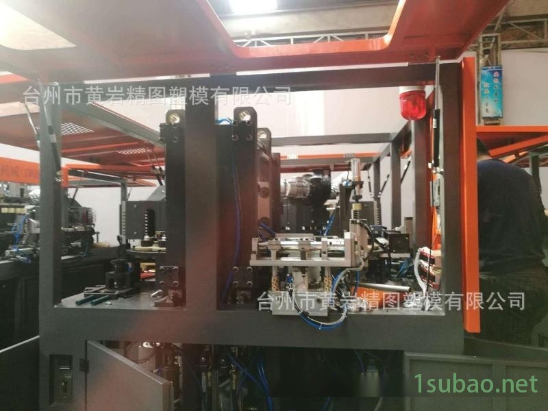 PE塑料壶吹塑机 PP化工桶吹塑机 PE海洋球吹塑机图3