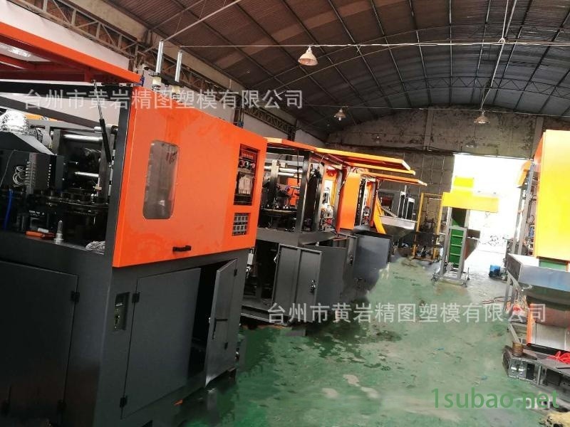 PE塑料壶吹塑机 PP化工桶吹塑机 PE海洋球吹塑机图2