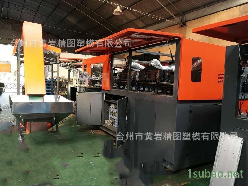 HDPE瓶全自动吹瓶机 喷雾器吹瓶机 酱油壶吹塑机图3