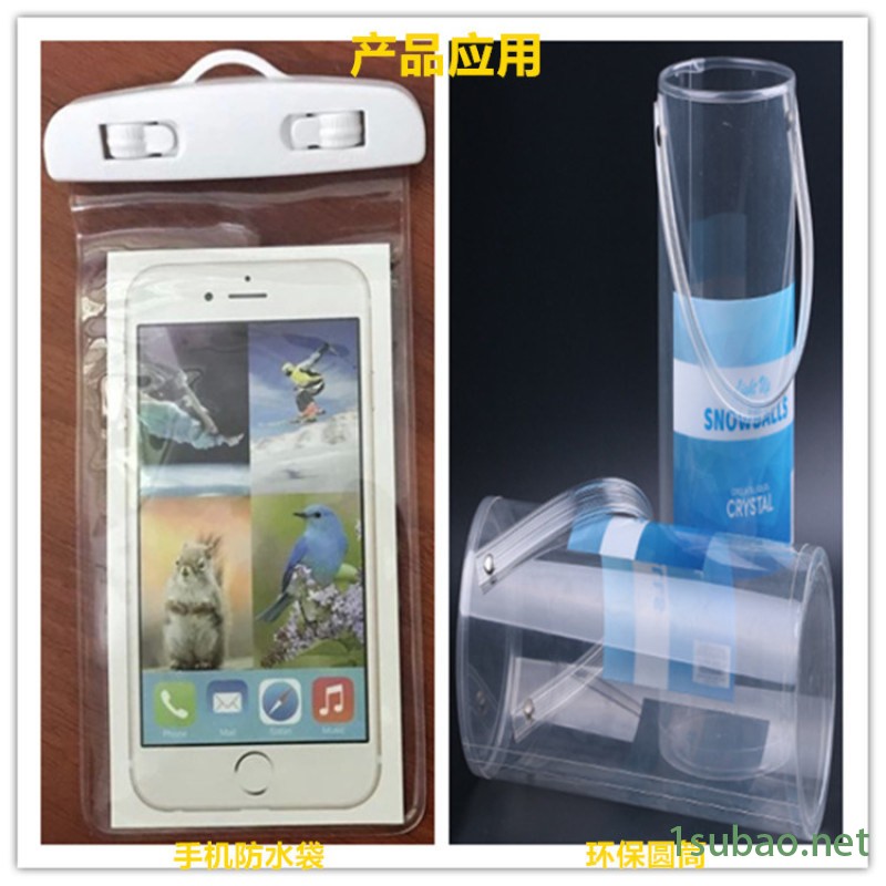 PVC透明手机袋 圆筒塑胶成型 高精密注塑机图5