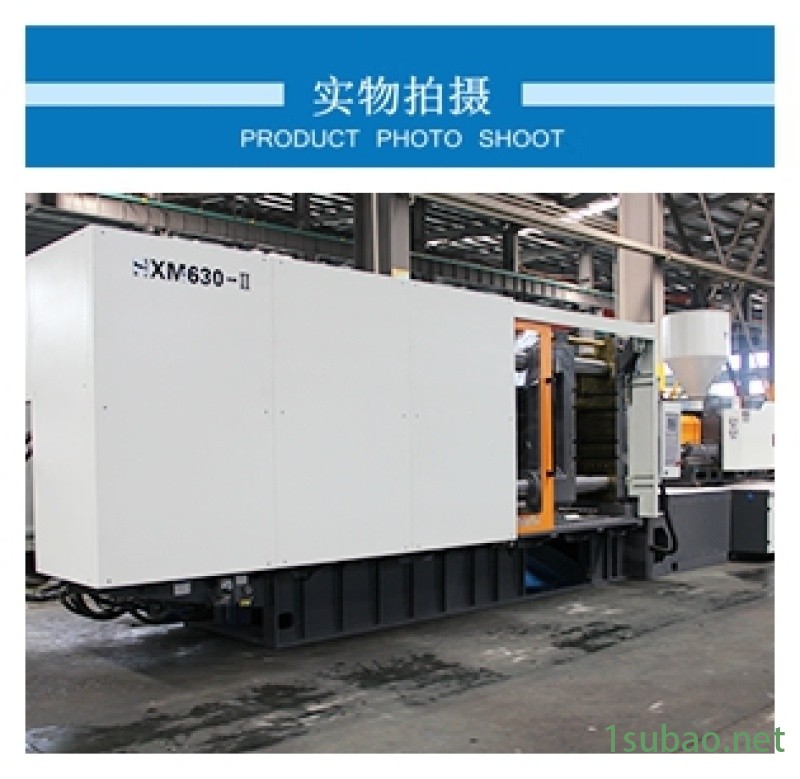 壁挂式家居空调注塑机 移动空调整机内外壳注塑成型机图5