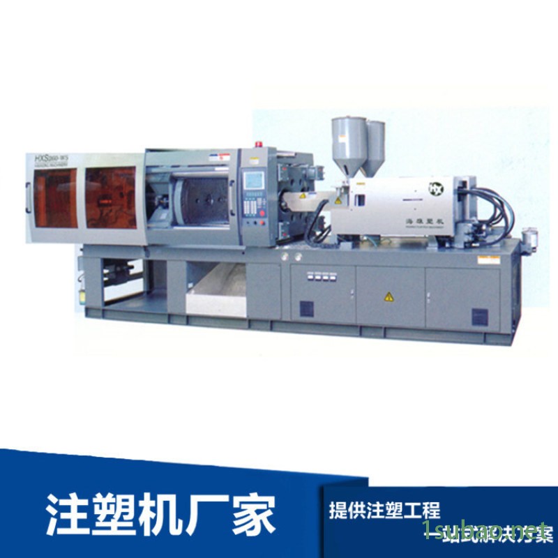 液压注塑机 清双色注塑机 卧式啤机HXS400图4