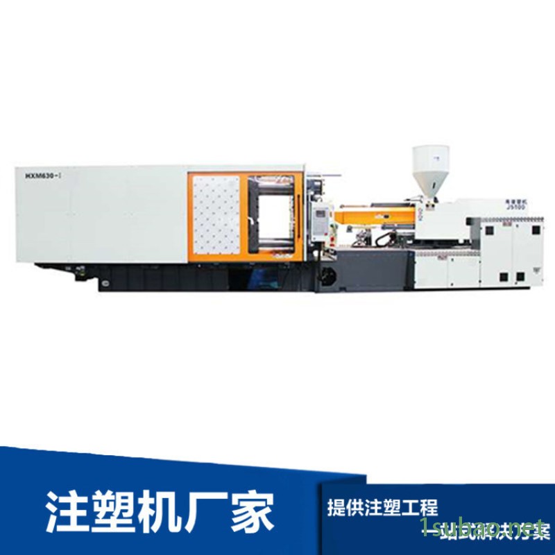 液压注塑机 伺服注塑机 卧式啤机HXM630-I图4