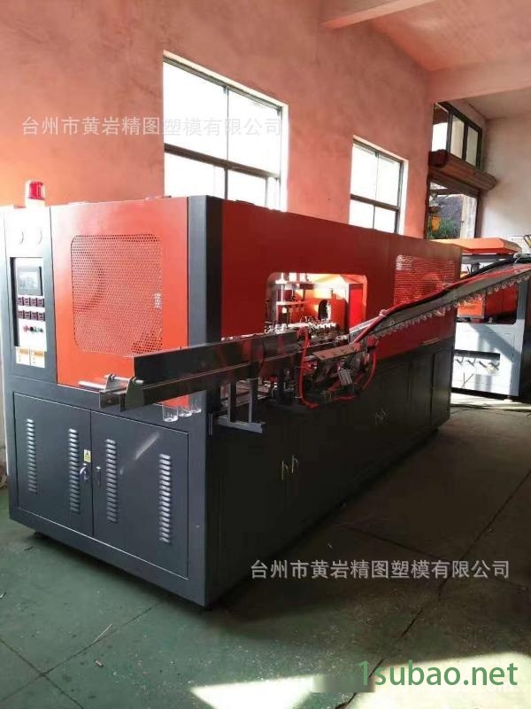 PET五加仑水桶全自动吹瓶机 三加仑水桶吹塑机图5