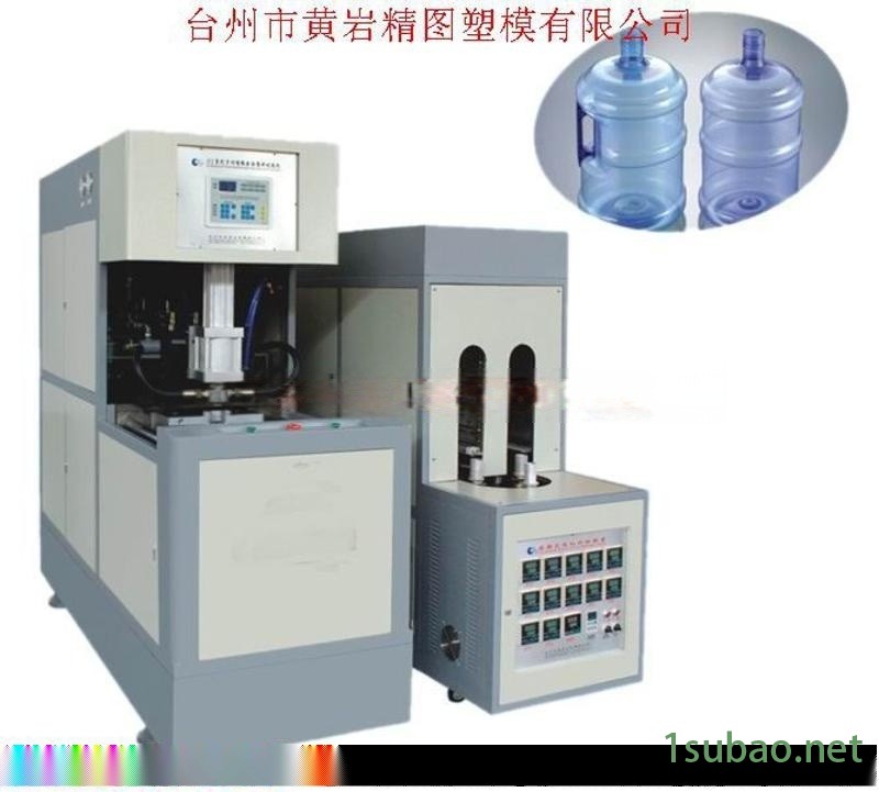 PET五加仑水桶全自动吹瓶机 三加仑水桶吹塑机图2