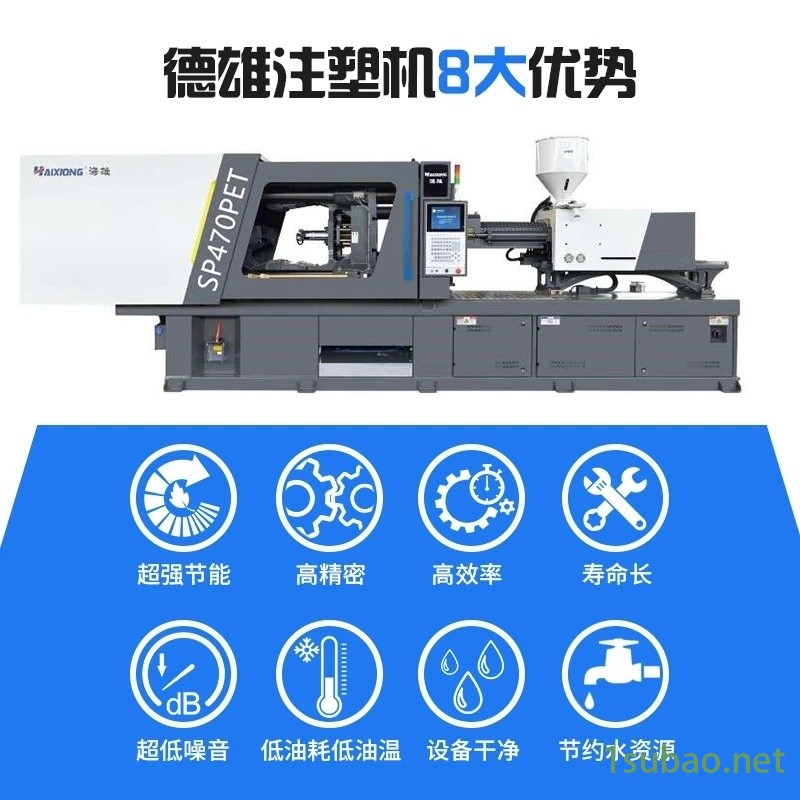 全电动注塑机 大型塑料卧式注射成型机 PET注塑机图2