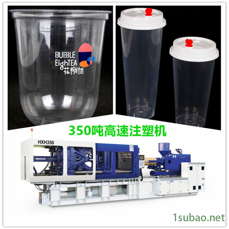 饮料果汁杯高速注塑机 PET胖胖杯注塑成型机械图3