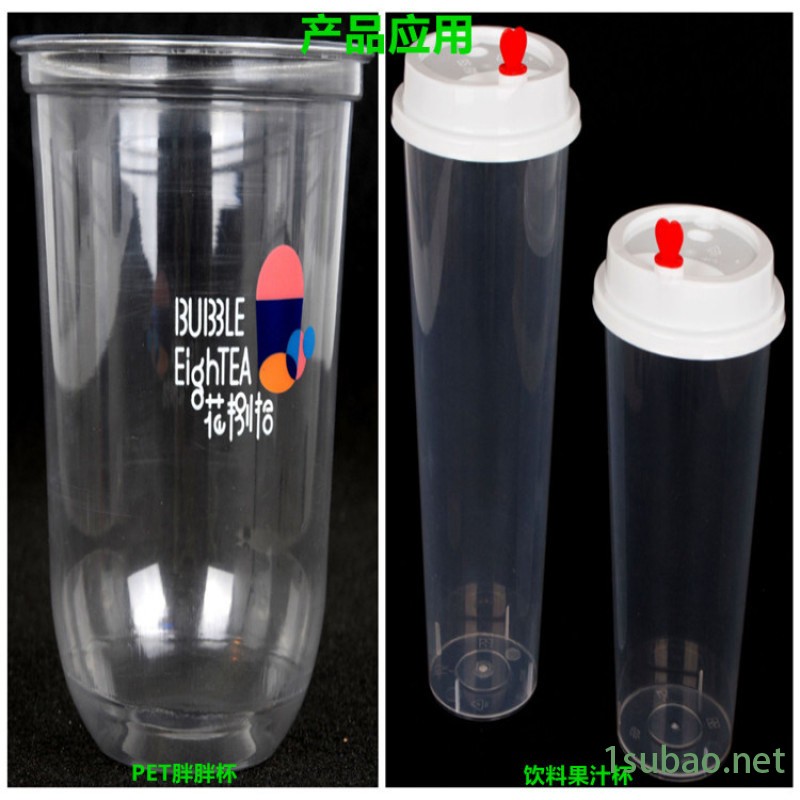 饮料果汁杯高速注塑机 PET胖胖杯注塑成型机械图5