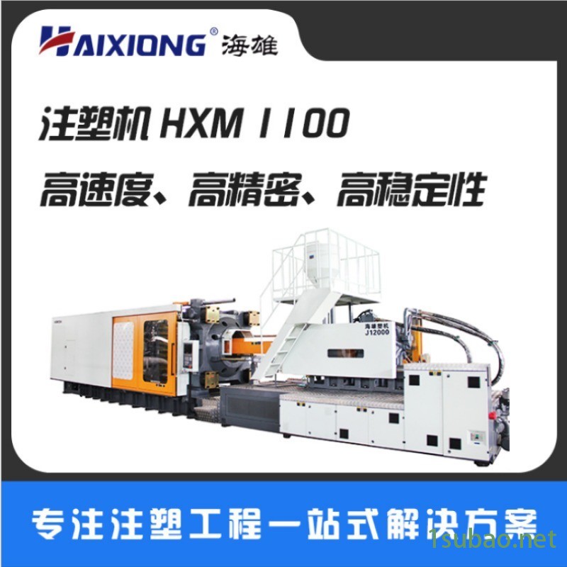 德雄注塑机 塑料胶凳生产设备 塑胶椅子注射成型机图2