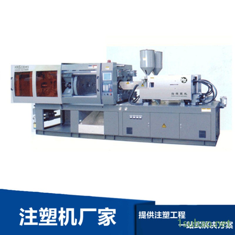 液压注塑机 清双色注塑机 卧式啤机HXS280图4