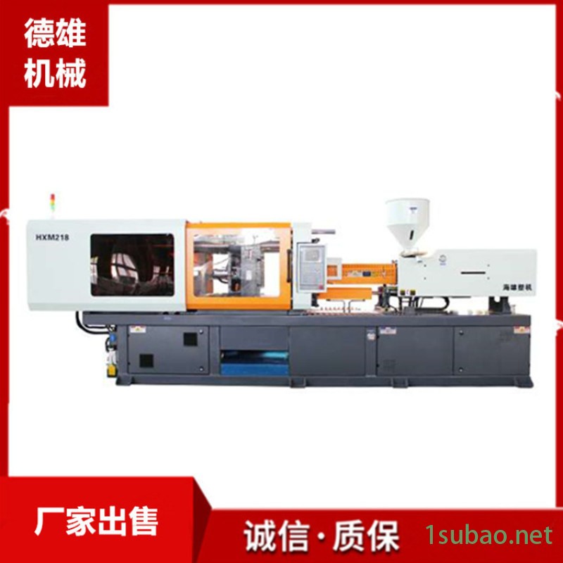液压注塑机 伺服注塑机 卧式啤机HXM218图3