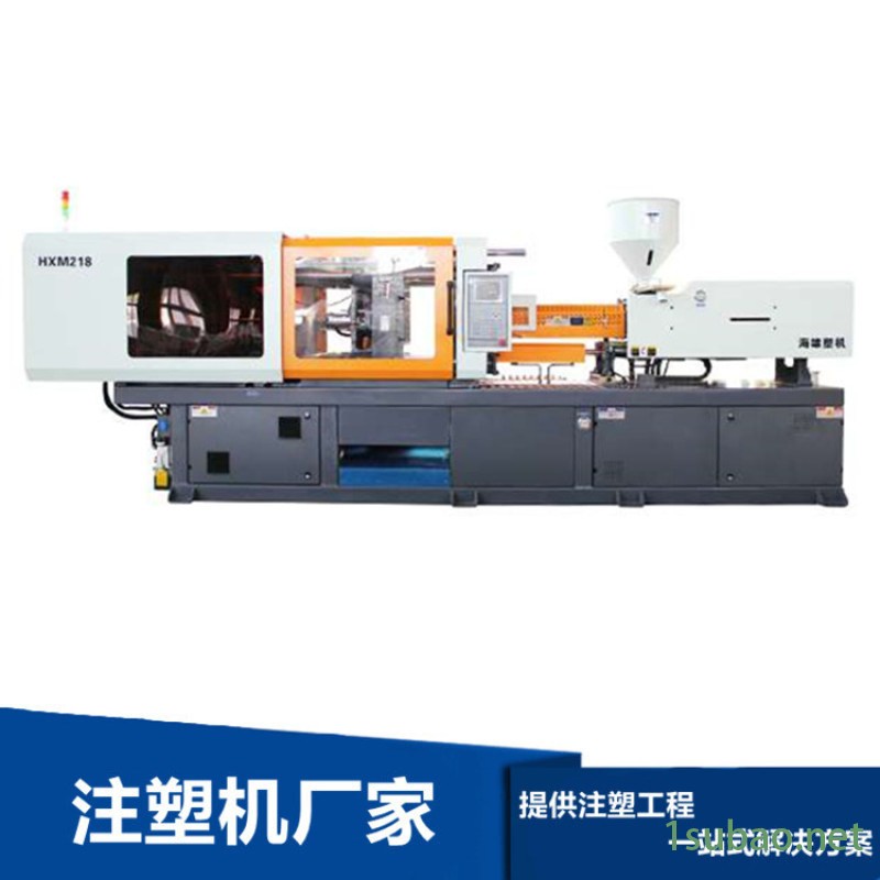 液压注塑机 伺服注塑机 卧式啤机HXM218图4
