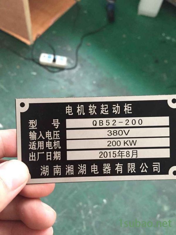 湘湖牌微机综合保护装置 JCPA-966图5