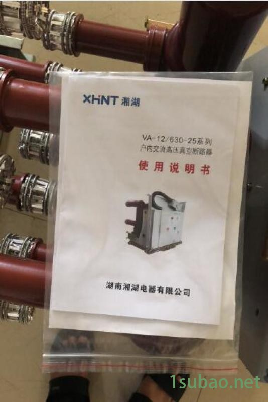 湘湖牌微机综合保护装置 JCPA-966图3