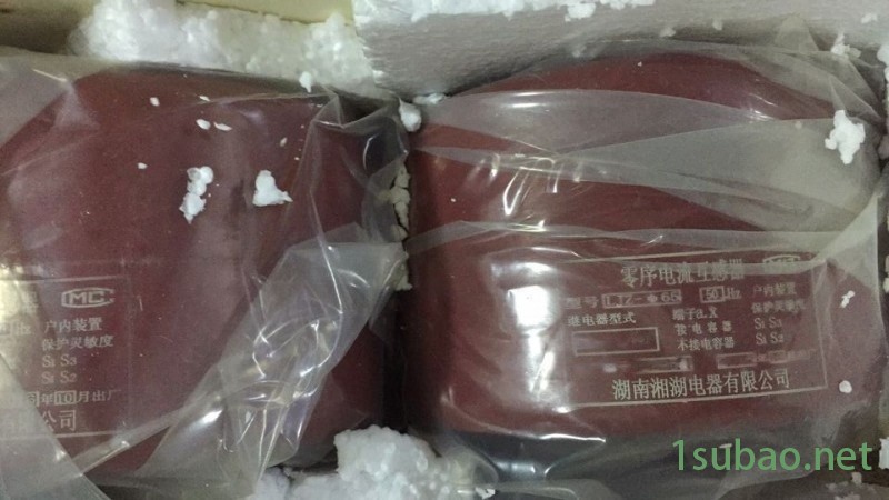 灵台YTE822-50 5 D1N 微机综合保护器  湘湖电器图4