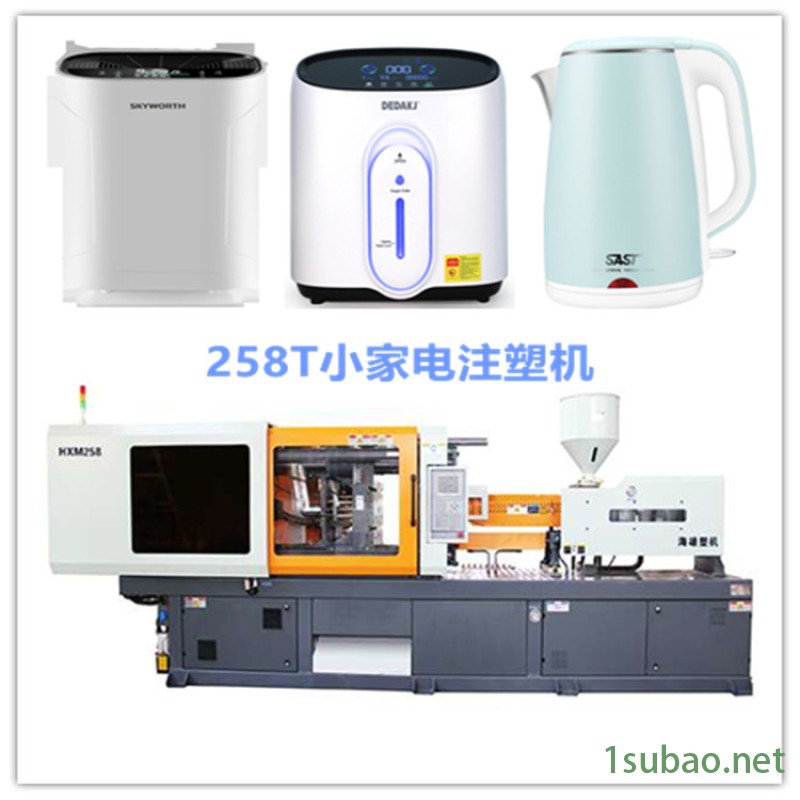 空气净化器/电热水壶/便捷式吸氧机外壳塑件注塑机图3