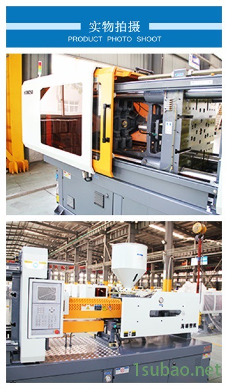 空气净化器/电热水壶/便捷式吸氧机外壳塑件注塑机图4