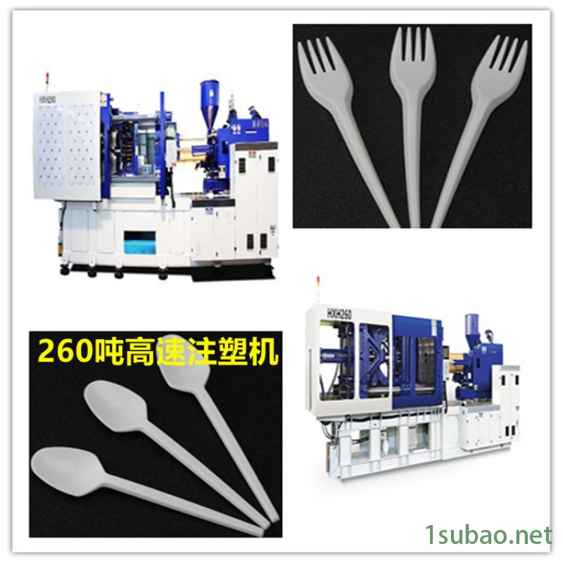 一次性塑料勺注塑机 一次性塑料叉高速成型机图5