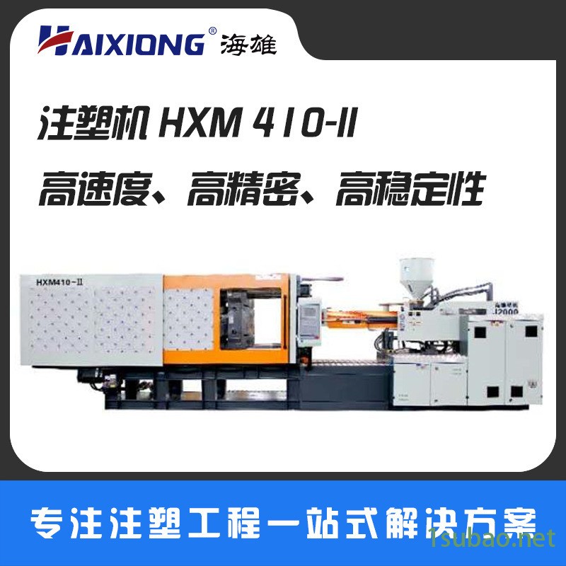 厂家直销2020年德雄机械新款打印器材  注塑机图4