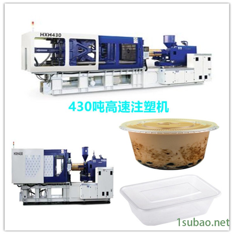一次  塑杯成型注塑机 一次性餐盒高速机图3