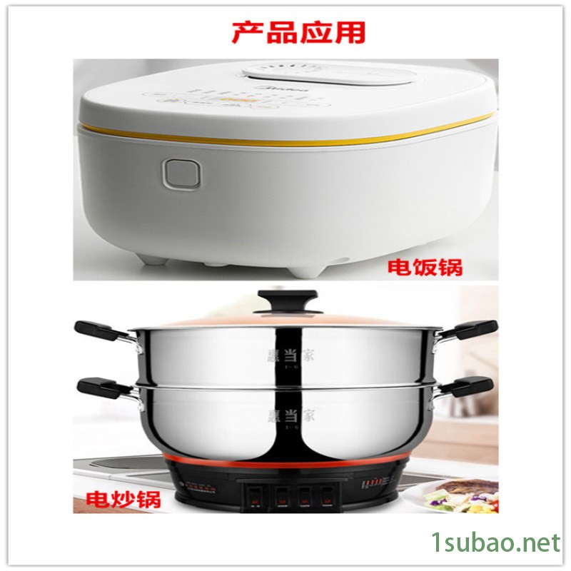 中型家用电器注塑机 电饭锅锅壳 电炒锅底座塑件成型图4