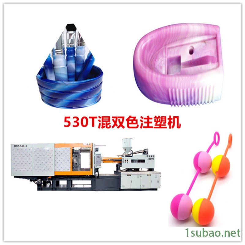 混双色硅胶哑铃球 塑料铅笔刨 收纳瓶配件注塑机图3