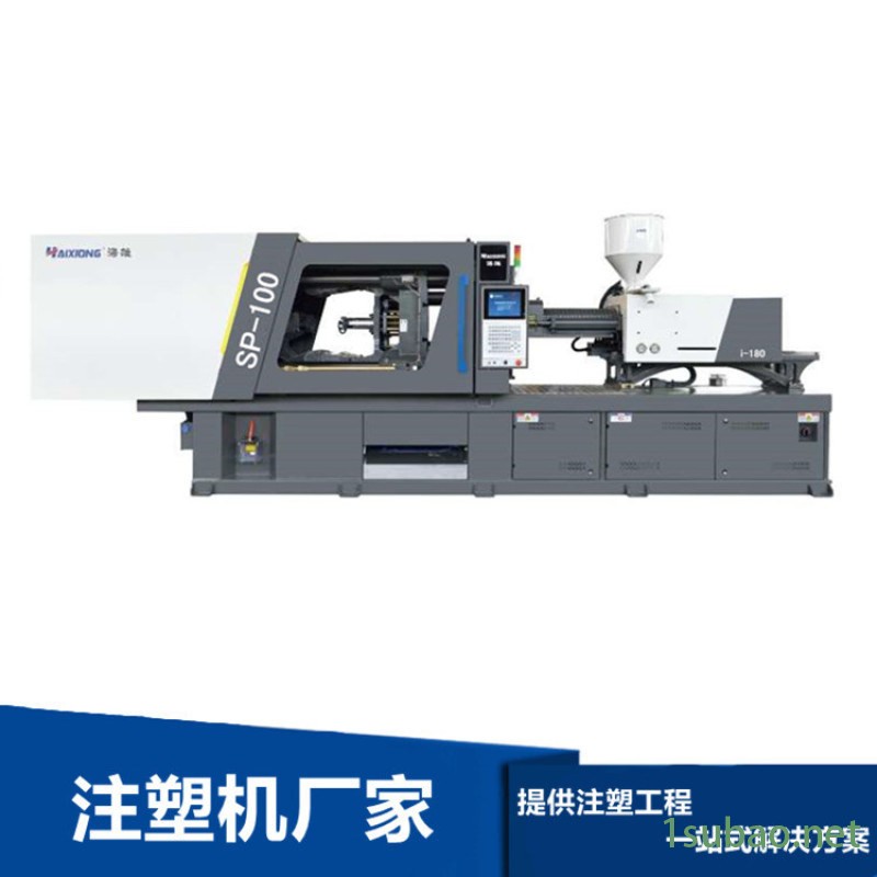 液压 高精密注塑机 卧式啤机SP100 i180图4