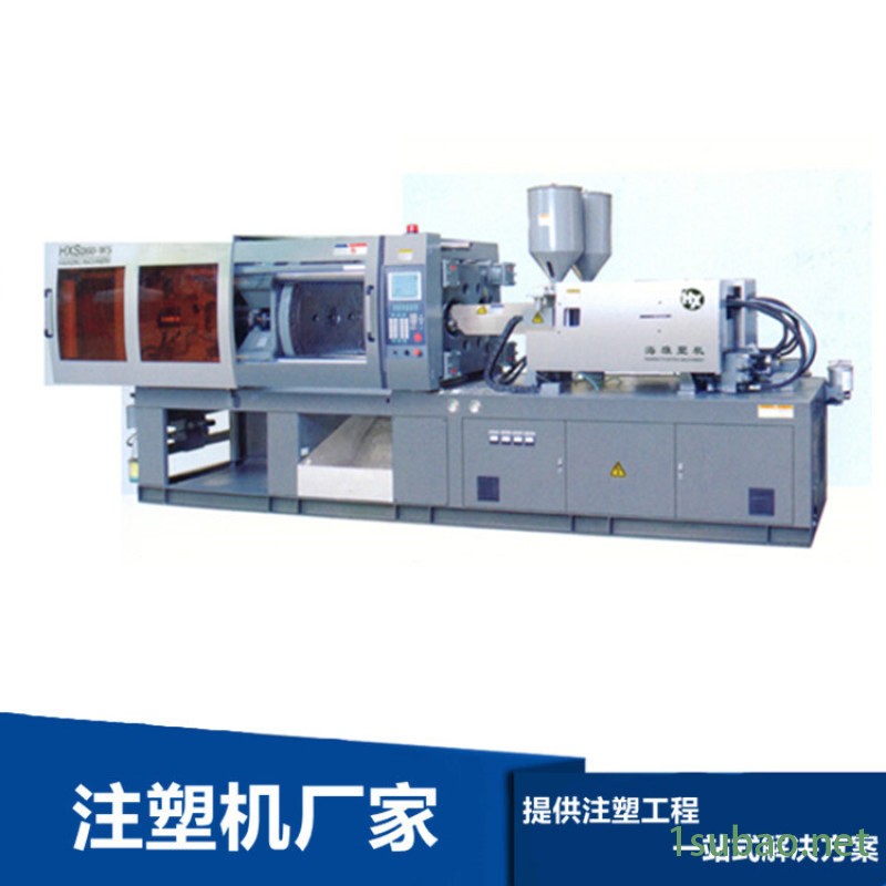 液压注塑机 清双色注塑机 卧式啤机HXS260图4