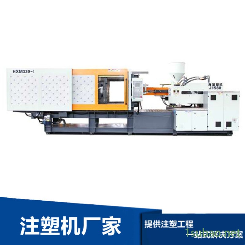 液压注塑机 伺服注塑机 卧式啤机HXM330-I图2