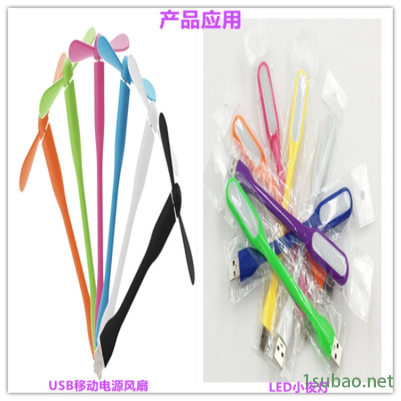 USB移动电源风扇注塑机 LED小夜灯塑胶注塑机图3
