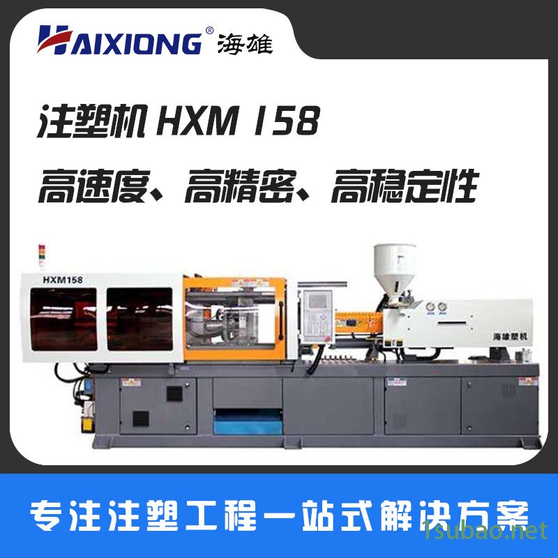 厂家直销德雄机械家具配件  注塑机图4