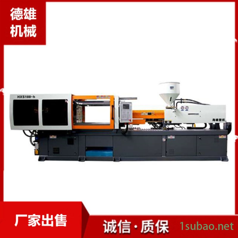 厂家供应 德雄机械设备 海雄188T混双色注塑机图2