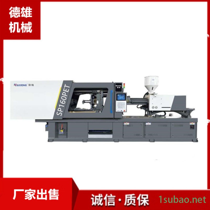 液压 PET高精密注塑机 卧式啤机SP160PET图2