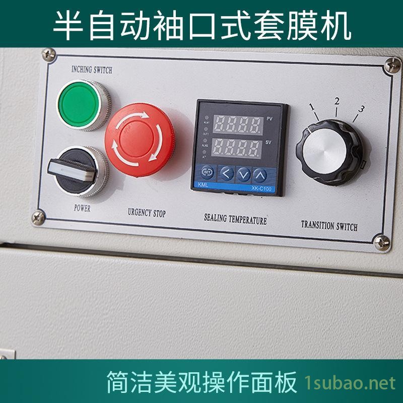BZJ-5538型半自动套膜机 袖口式套膜包装机图2