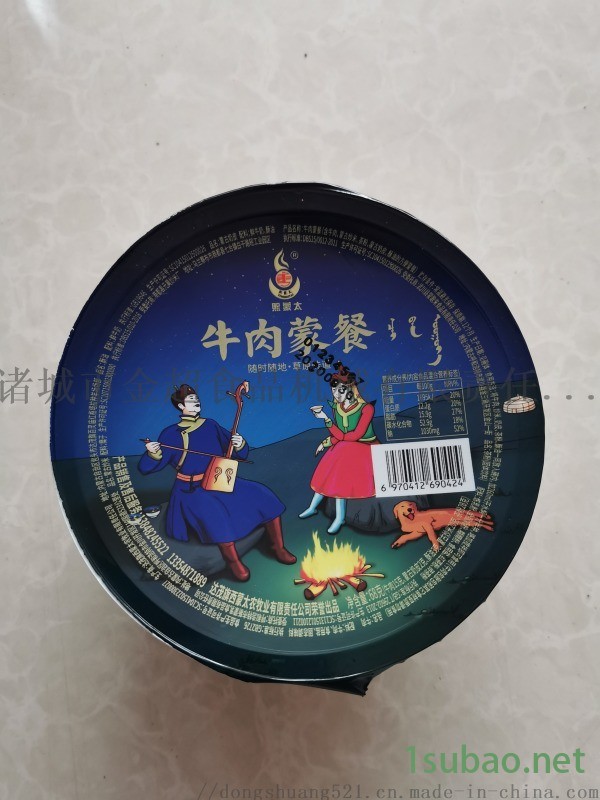 陈醋海带锁鲜封口包装机 封膜机图5