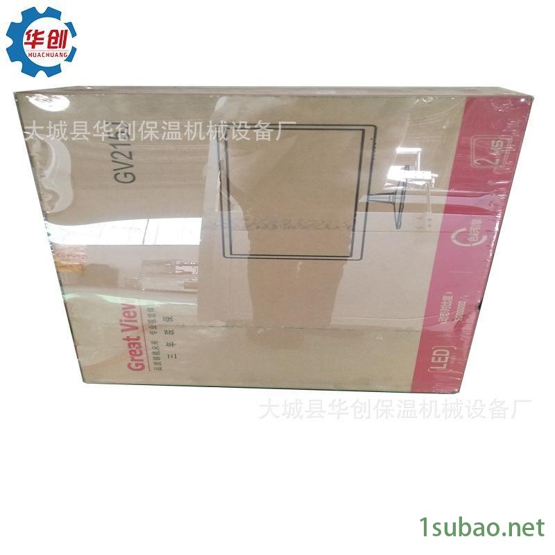 自动热收缩膜包装机 三边封大型板材包膜机 全自动加长铝材热缩机图2