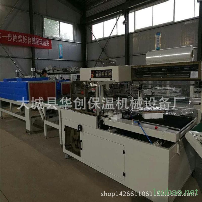 加长型热收缩包装机 无限长板材套膜机 550型边封机 木板套膜塑封图2