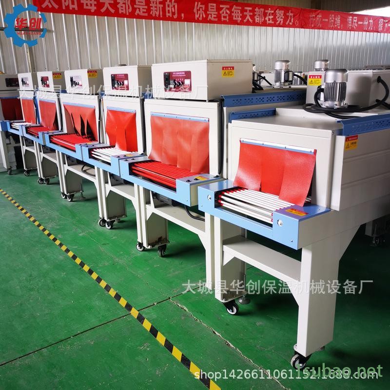 全自动热收缩包装机五金材料包装机 边封机塑封机 蔬菜包装膜机图3