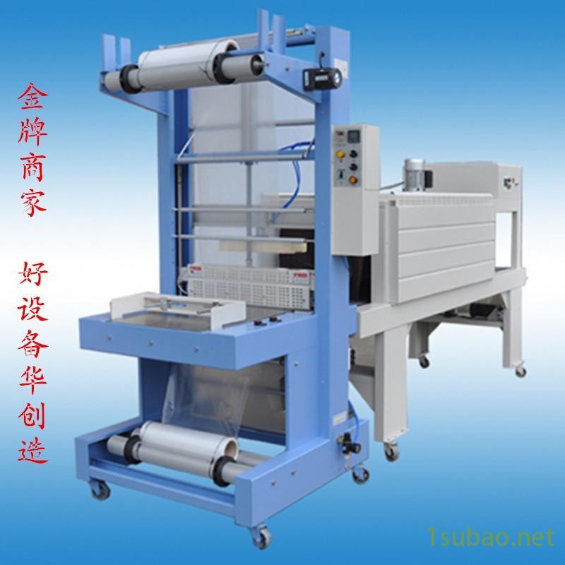 6040全自动膜包机 热收缩包装机 瓶装水饮料包膜机 塑膜机厂家图3