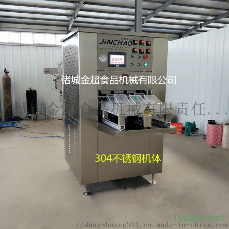 香辣扇贝肉锁鲜封口包装机 封膜机图5