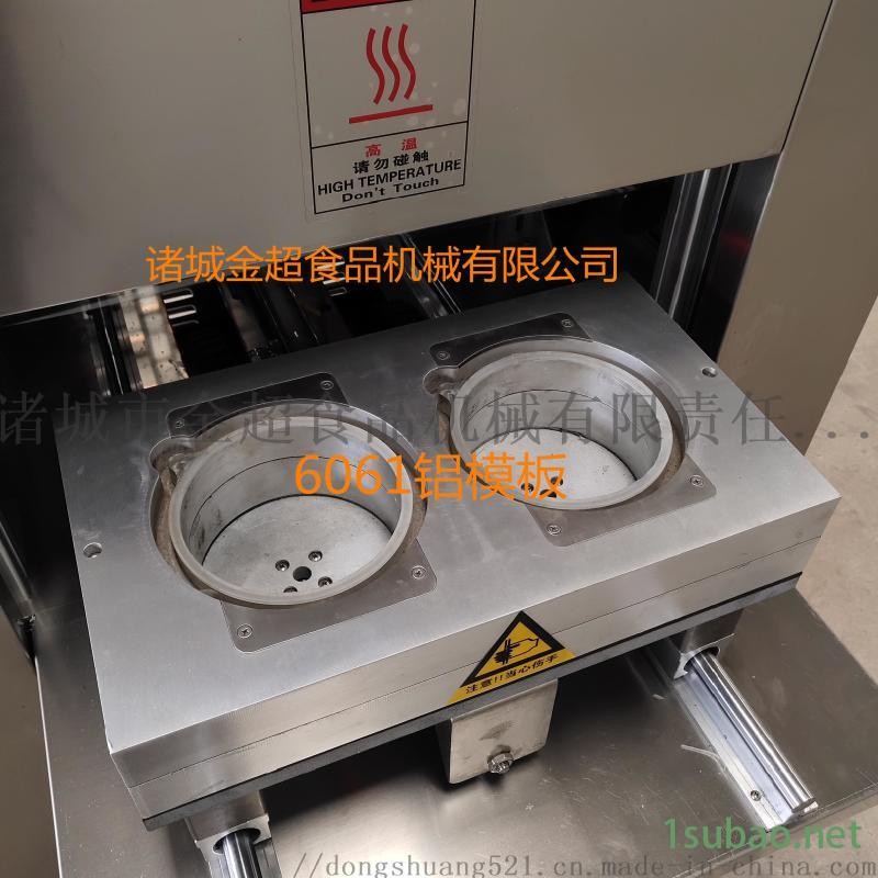 蒜香扇贝肉气调封口包装机 封膜机 封口机厂家直售图5
