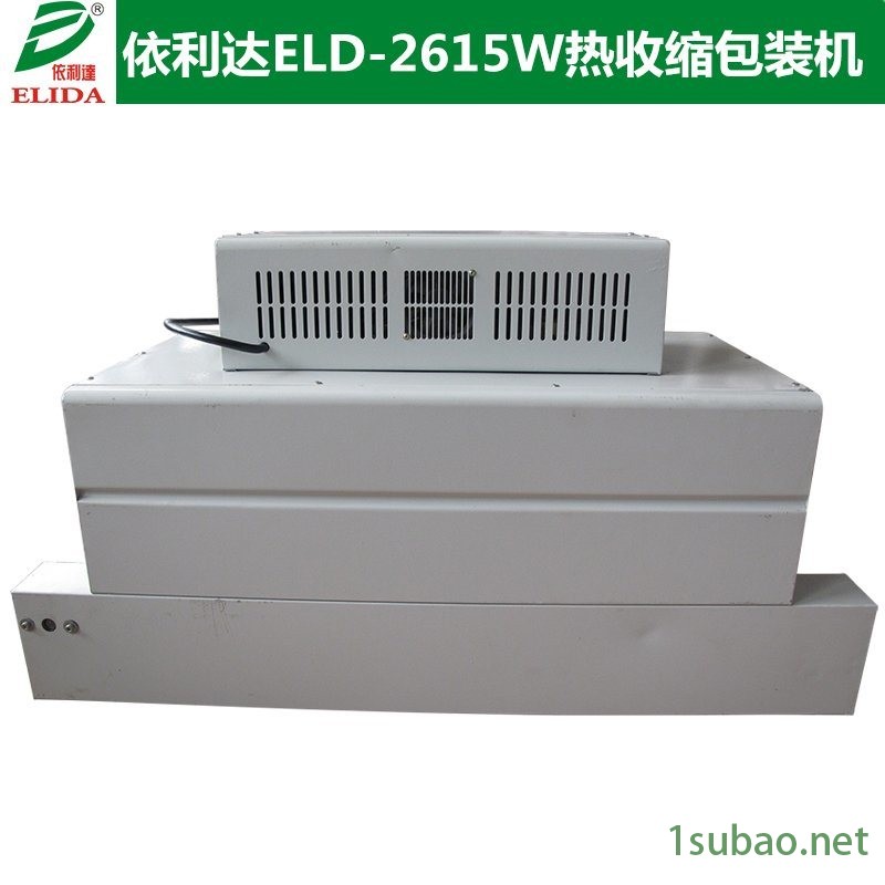 佛山内循环式热收缩包装机 深圳依利达高台热收缩膜机图4