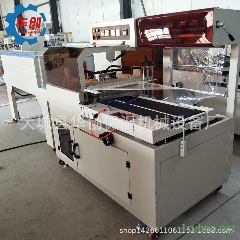 全自动热收缩包装机 彩盒热收缩膜机厂家直销 化妆品外膜包装机图2