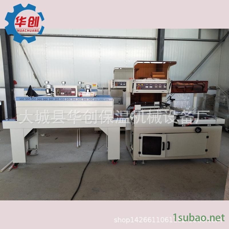 全自动热收缩包装机 彩盒热收缩膜机厂家直销 化妆品外膜包装机图3