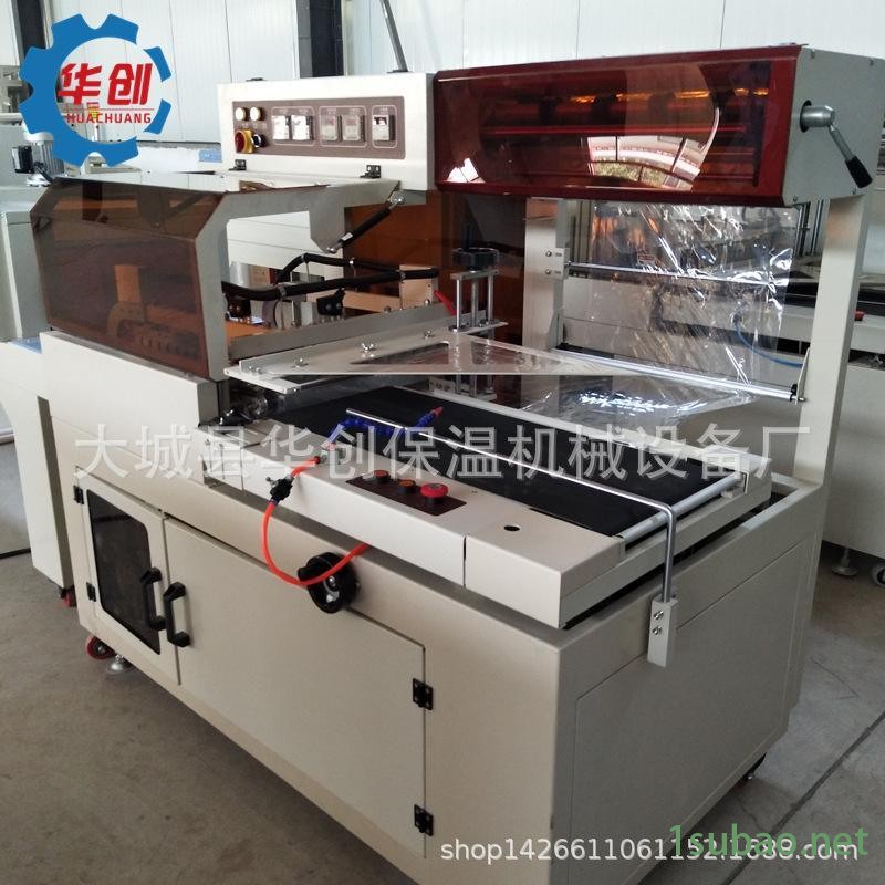 全自动热收缩包装机 彩盒热收缩膜机厂家直销 化妆品外膜包装机图4