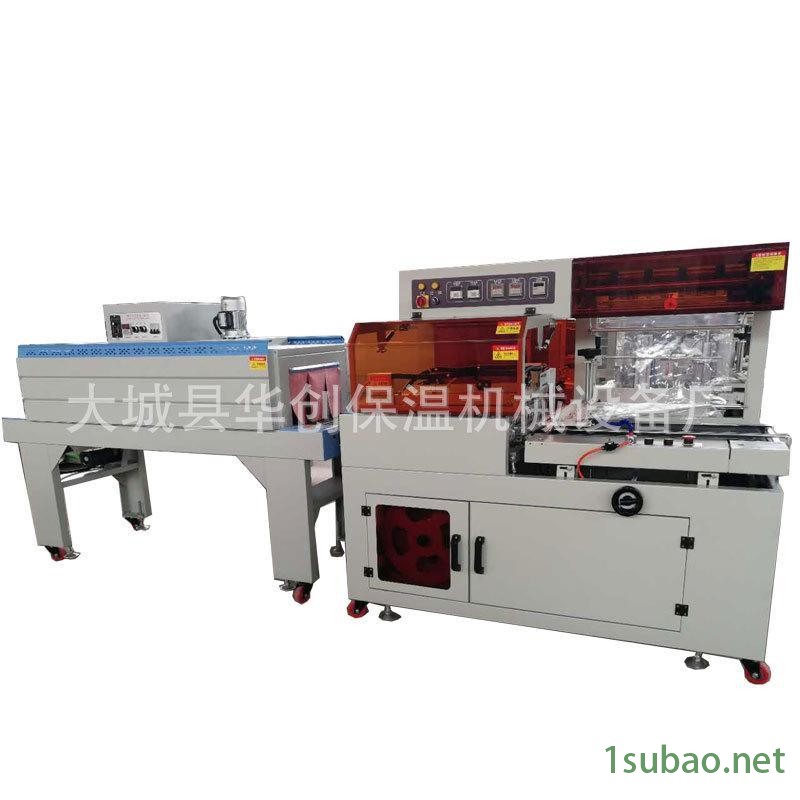 全自动热收缩包装机 彩盒热收缩膜机厂家直销 化妆品外膜包装机图5